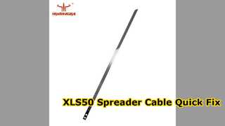 XLS50 スプレッダー ケーブル交換用 PN 035 090 009